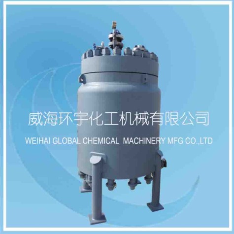 浙江Industrial Cladding Plate Reactor