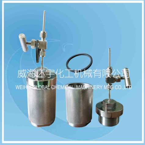 浙江Hydrothermal Synthesis Reactor