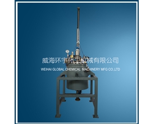 浙江50L Rope Lifting Reactor