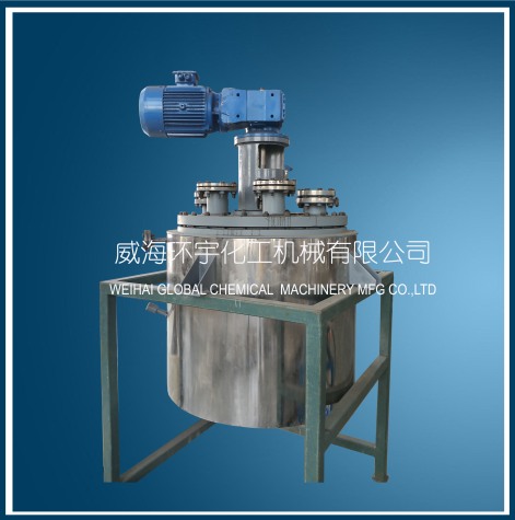 浙江150L Vacuum Reactor with Horizontal Motor