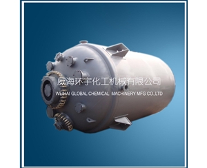 浙江Atmospheric Reactor For Industrial Purpose