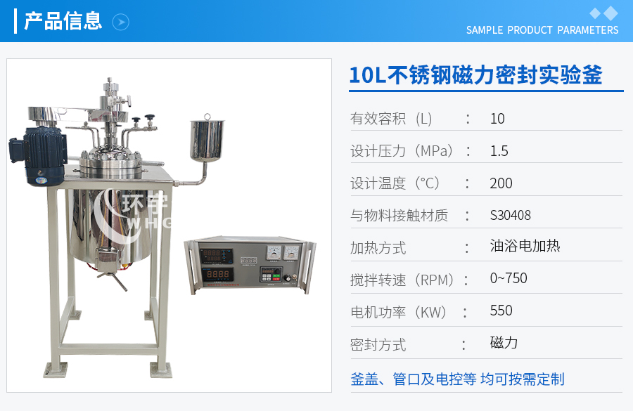 浙江10L油浴電加熱不銹鋼實(shí)驗(yàn)釡