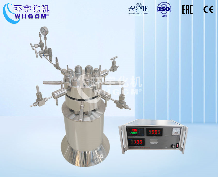 浙江0.5L高溫高壓電加熱實(shí)驗(yàn)室反應(yīng)釜
